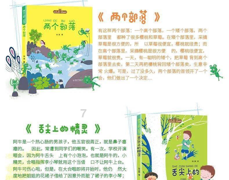 塞伯利亚之谜3