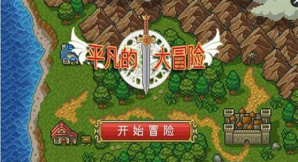 发现古老遗迹