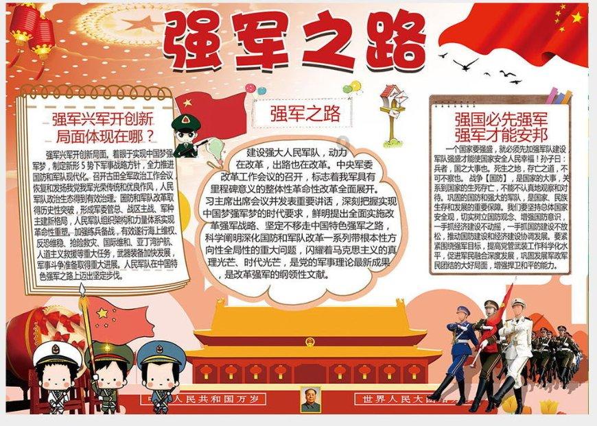 河南挖出千年楚国黑棺,专家注水升棺将其抬出,绝世宝剑惊艳现世