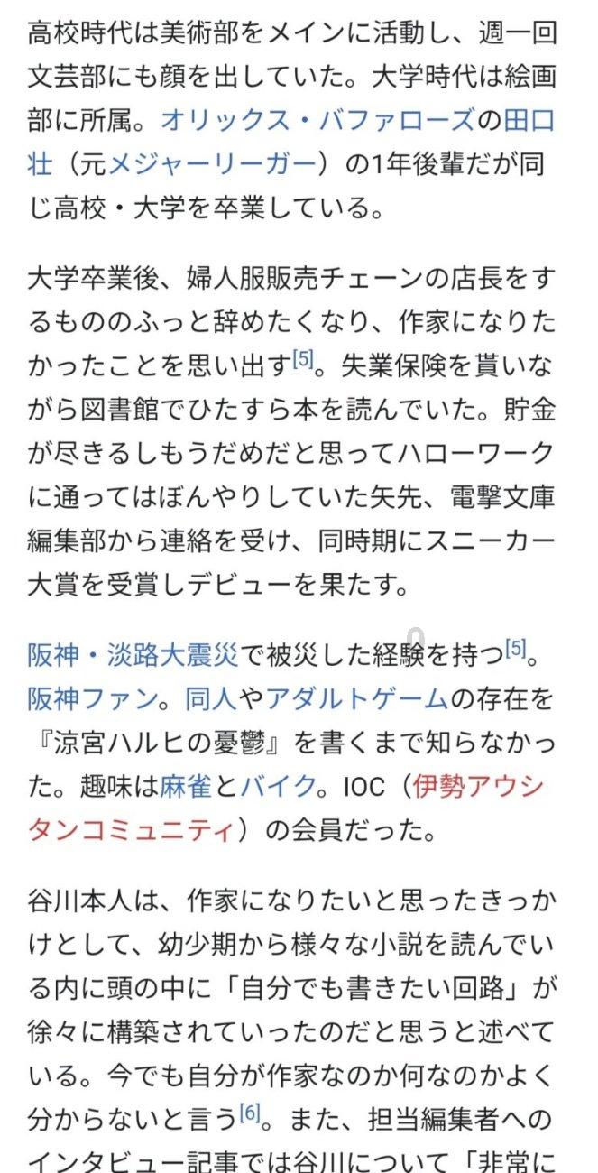暗黑精灵的装扮